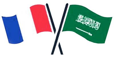 العلاقات السعودية الفرنسية: شراكة تنمية.. وصداقة متينة 