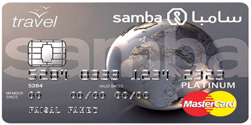 بطاقة سامبا ترافل الخير الائتمانية تقدم مجموعة من المزايا لمستخدميها
