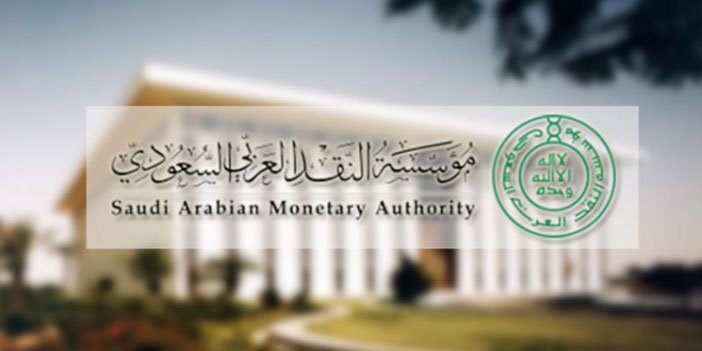 منع البنوك من الاستقطاع دون أمر قضائي أو موافقة مسبقة 