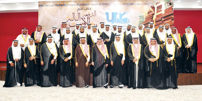  الأمير مشعل بن ماجد مع أعضاء هيئة التدريس وبعض الخريجين