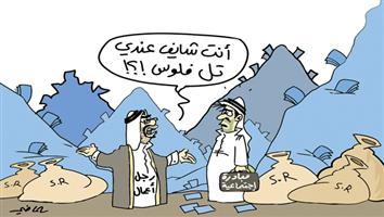 al-jazirah cartoon