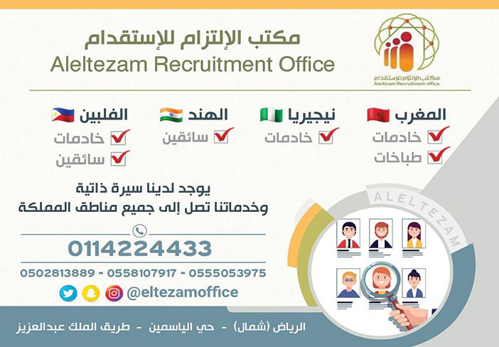 #رسائل اس ام اس فقط 12 ريلا بالعلانية 