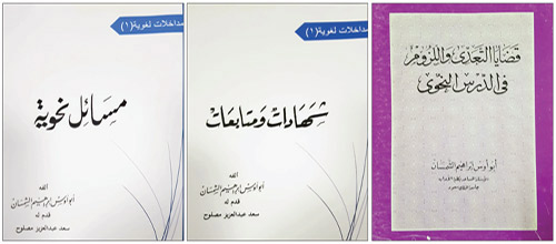 من سمات شخصية أبي أوس 