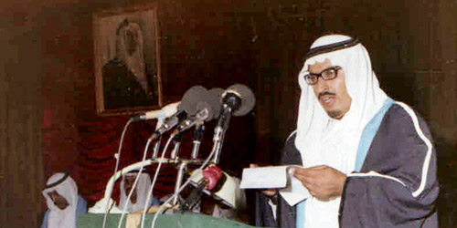  خلال إلقاء كلمة المتخرجين في جامعة الرياض (جامعة الملك سعود)