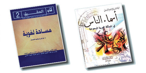 حسبي من القلادة 