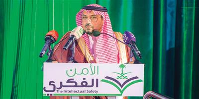 أمير منطقة القصيم: أتمنى من جامعات المملكة تأسيس وحدة للأمن الفكري 