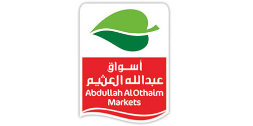 واصلت استراتيجيتها التوسعية بتدشين أحدث فروعها في المملكة 