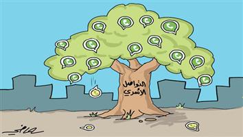 al-jazirah cartoon