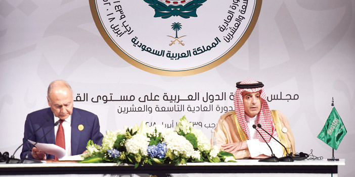  معالي وزير الخارجية عادل الجبير والأمين العام لجامعة الدول العربية خلال المؤتمر الصحفي