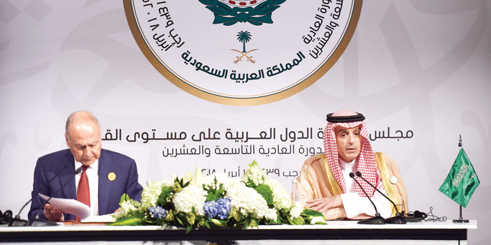  معالي وزير الخارجية عادل الجبير والأمين العام لجامعة الدول العربية خلال المؤتمر الصحفي