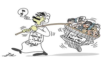 al-jazirah cartoon