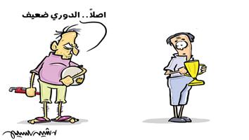 al-jazirah cartoon