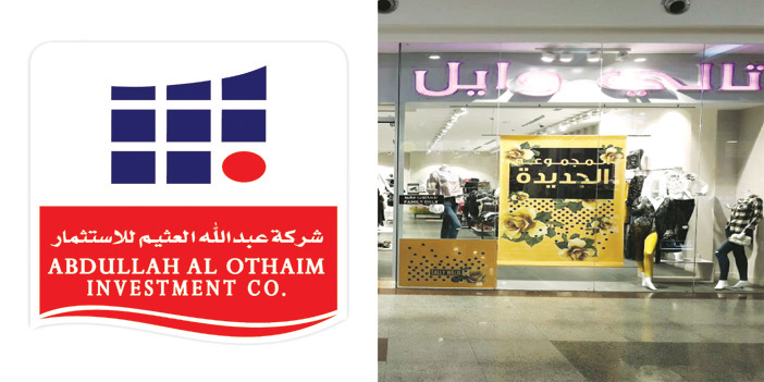   مركز تالي وايل