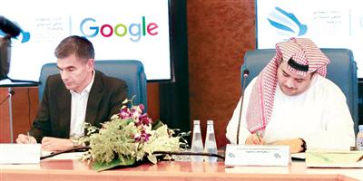 الاتحاد السعودي للأمن السيبراني والبرمجة يوقّع اتفاقية نهائية مع شركة (جوجل) 