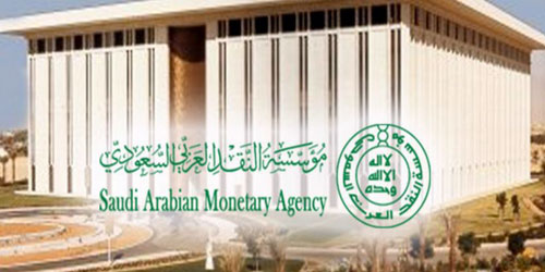 «ساما» تُلزم شركات التمويل بـ«إدارة للعناية بالعملاء» وتمهلها 6 أشهر 