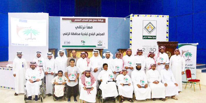  صورة جماعية للمشاركين