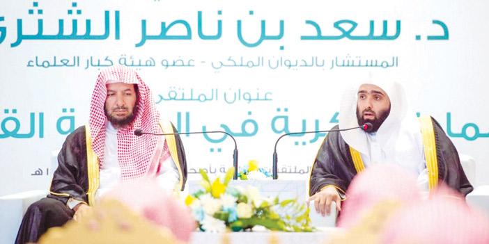  جانب من اللقاء