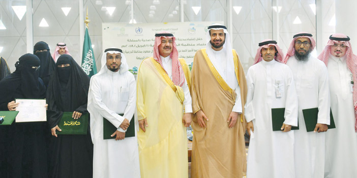 برعاية الأمير أحمد بن عبدالله وحضور وزير الصحة 