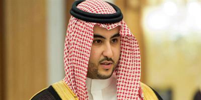 الأمير خالد بن سلمان: إيران استخدمت المال بتدخلاتها الإقليمية الخبيثة 