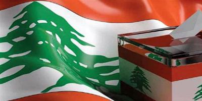 اتهامات بعدم الشفافية في الانتخابات اللبنانية 