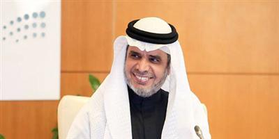 منتدى دولي في الرياض للمعلمين والمعلمات 