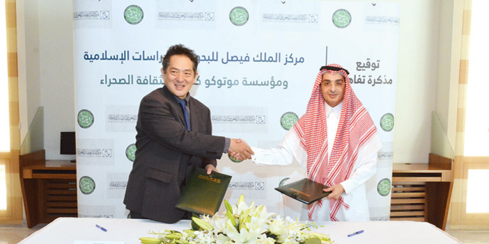  تبادل المذكرات بعد التوقيع