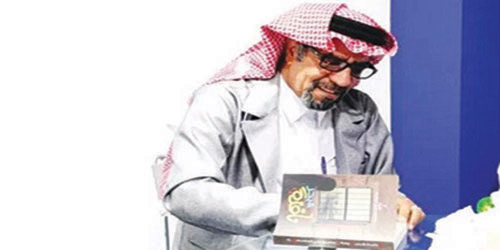  الجاسم يوقع أحد كتبه