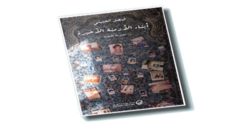 مراجعة 