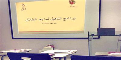 «جمعية مودة» تدشن بيت الزيارات الأسرية بحضور نائب وزير العدل 