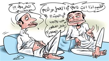 al-jazirah cartoon