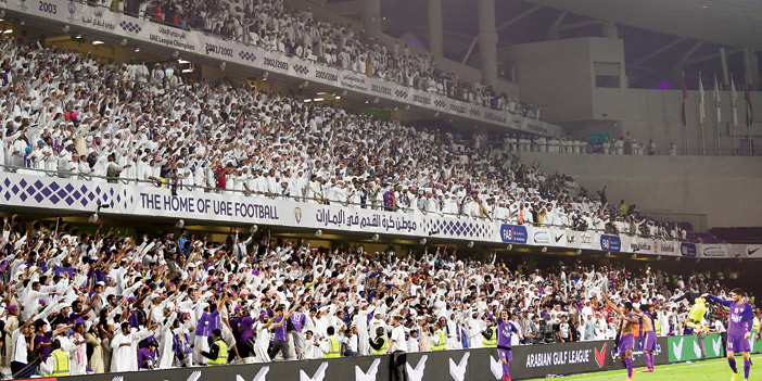  جماهير العين ستؤازر فريقها بالبطولة العالمية