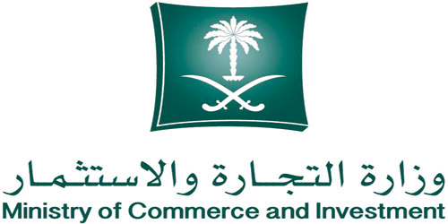 ضبط متسترين في تجارة المفروشات 