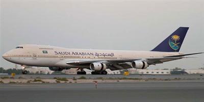 هبوط اضطراري لطائرة تابعة لـ«السعودية» قبل توجهها إلى دكا من المدينة المنورة 