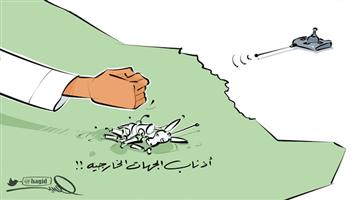 al-jazirah cartoon