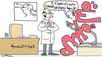 al-jazirah cartoon