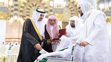 الأمير فيصل بن سلمان يرعى حفل تخريج 600 حافظ وحافظة للقرآن ويُدشِّن نظام كرام 