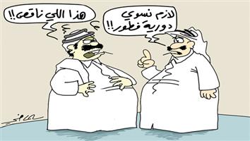 al-jazirah cartoon