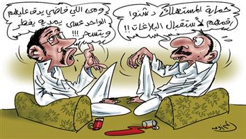 al-jazirah cartoon