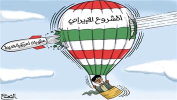 al-jazirah cartoon