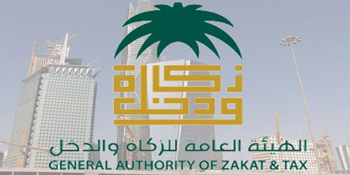 «الزكاة»: الخميس آخر موعد لإقرارات «منشآت الـ(40) مليون ريال» 