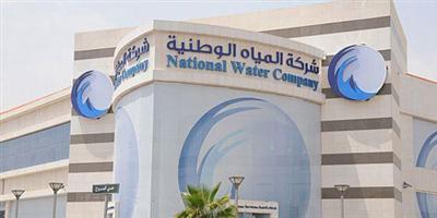 المياه الوطنية تعين نائباً للرئيس للعناية بالعملاء ورئيساً تشغيلياً للمنطقة الشرقية 