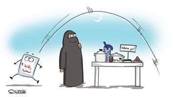 al-jazirah cartoon