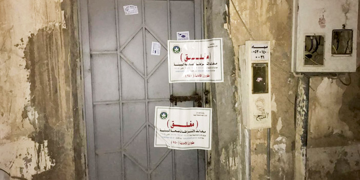  لقطات من المضبوطات والمخالفات