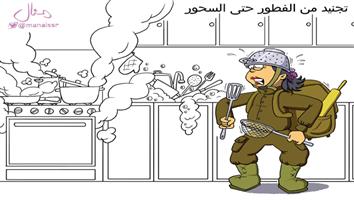 al-jazirah cartoon