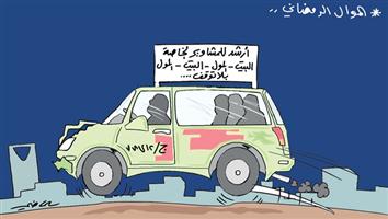 al-jazirah cartoon