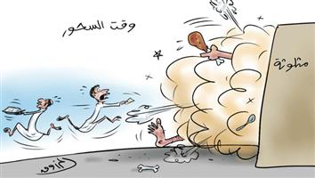 al-jazirah cartoon