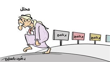 al-jazirah cartoon