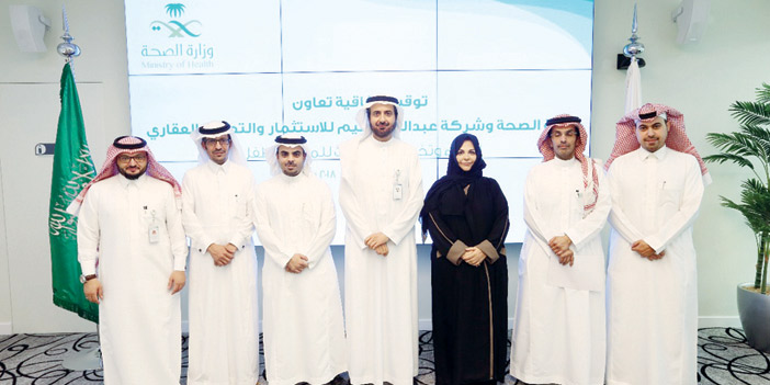  د. الربيعة والعثيم والمسئولون