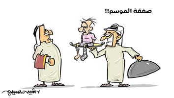 al-jazirah cartoon