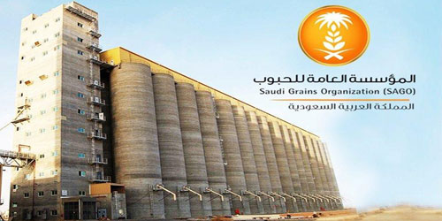 استطلاع الرأي حول لائحة مطاحن إنتاج الدقيق 